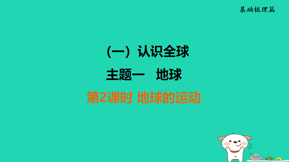 17924843第1页