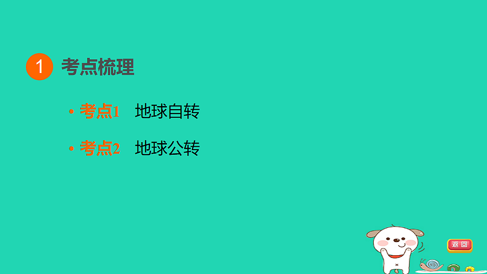 17924843第3页