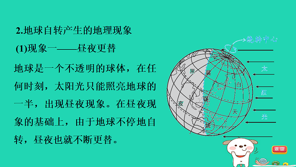 17924843第5页