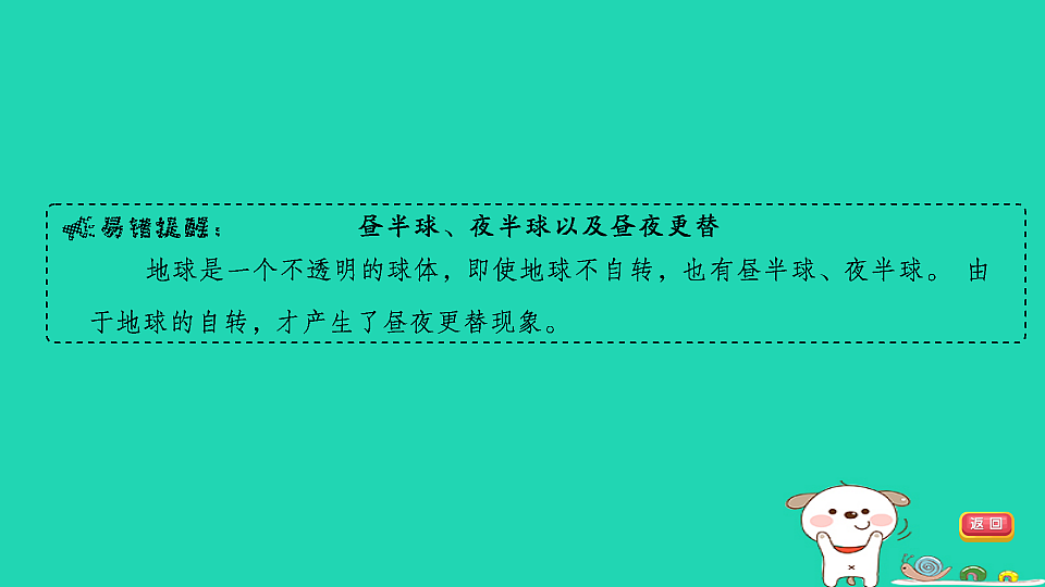 17924843第6页