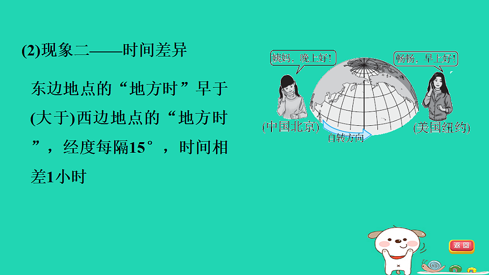 17924843第7页