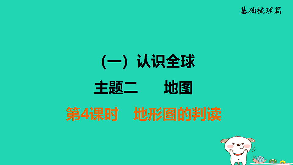 17924845第1页