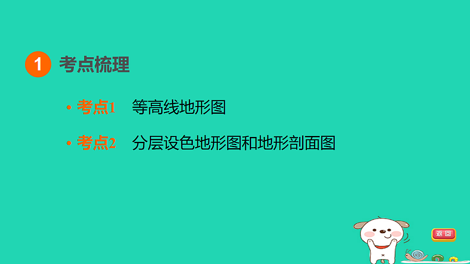 17924845第3页