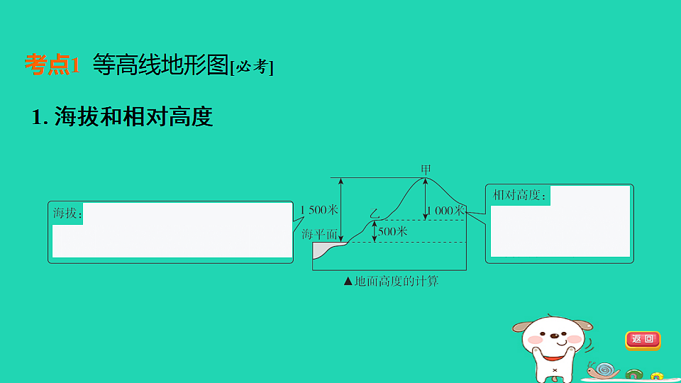 17924845第4页