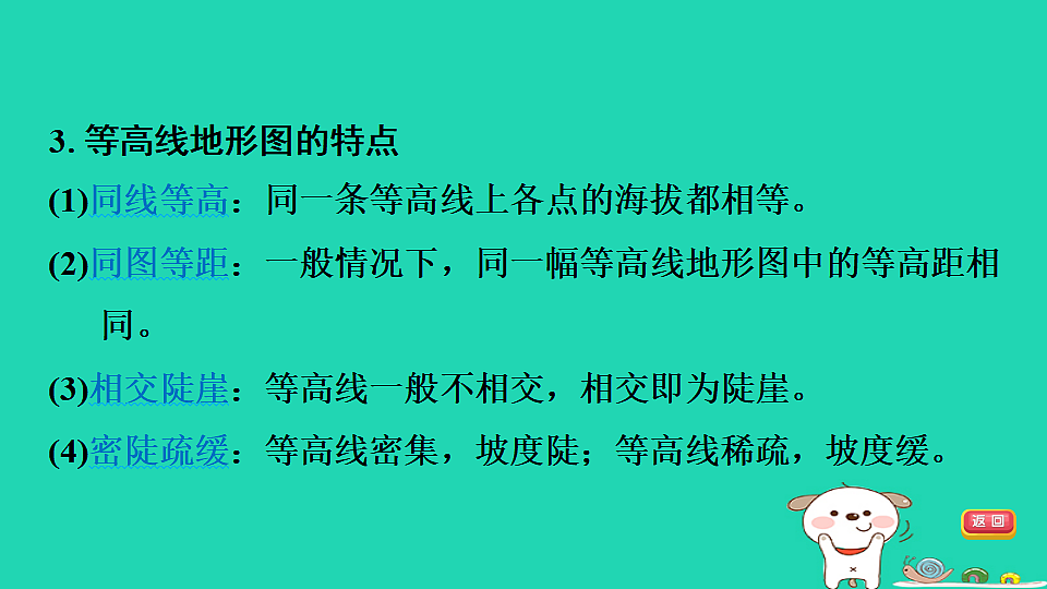 17924845第6页
