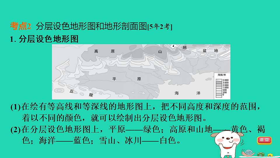 17924845第7页