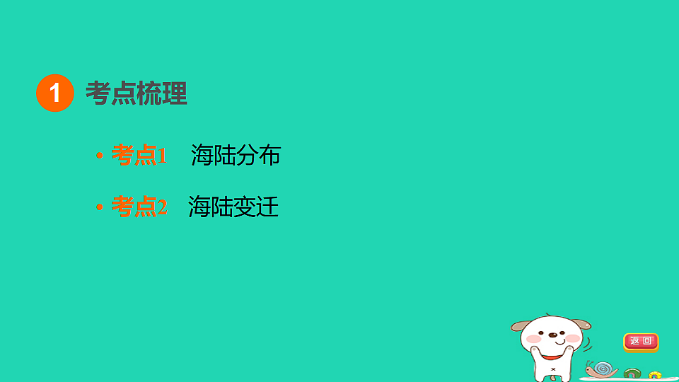 17924846第4页
