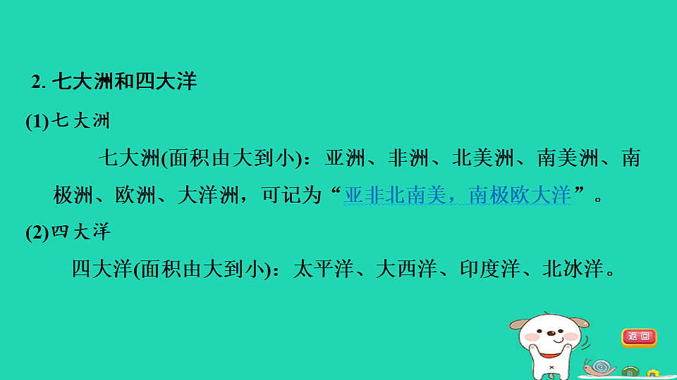 17924846第6页