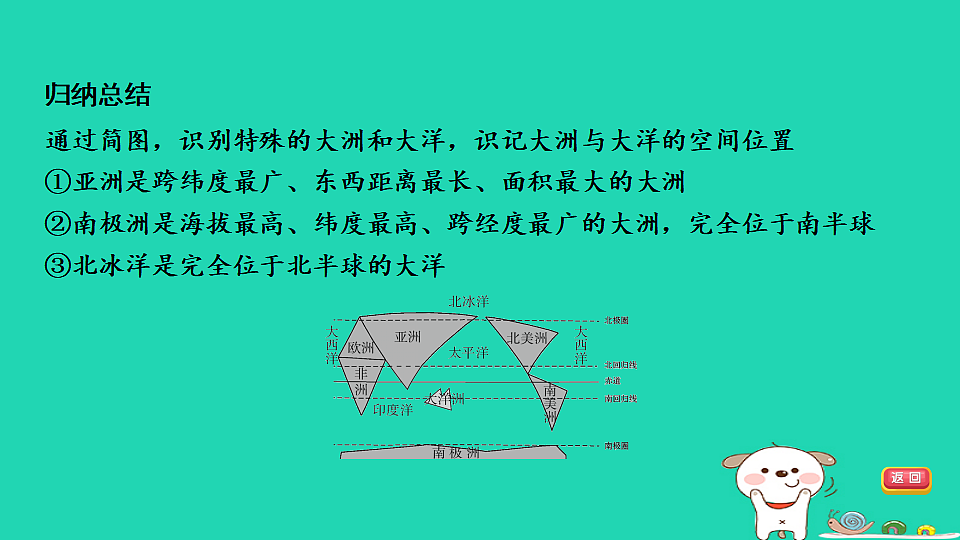 17924846第7页