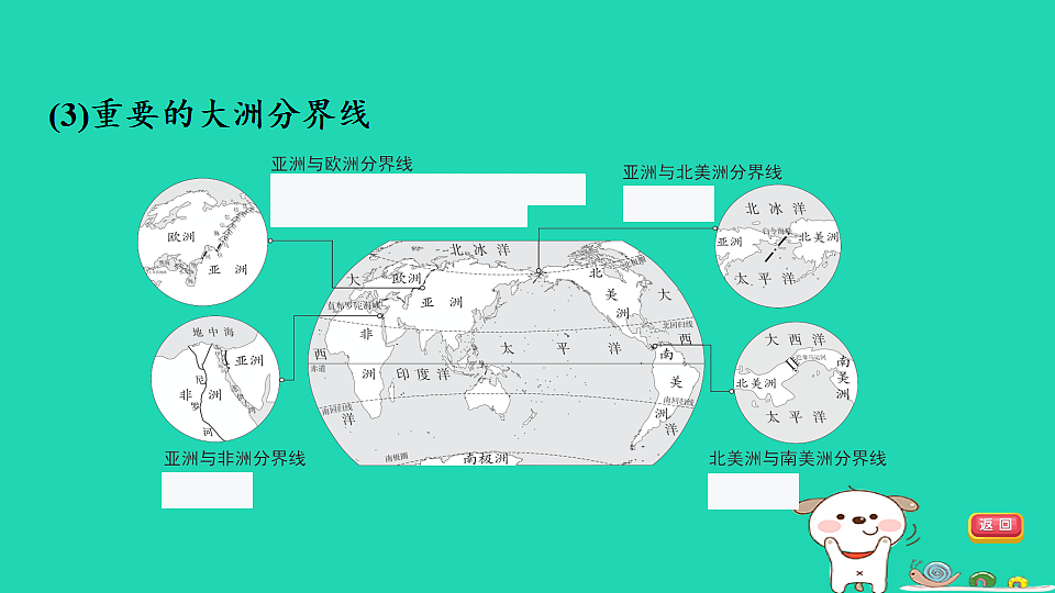 17924846第8页