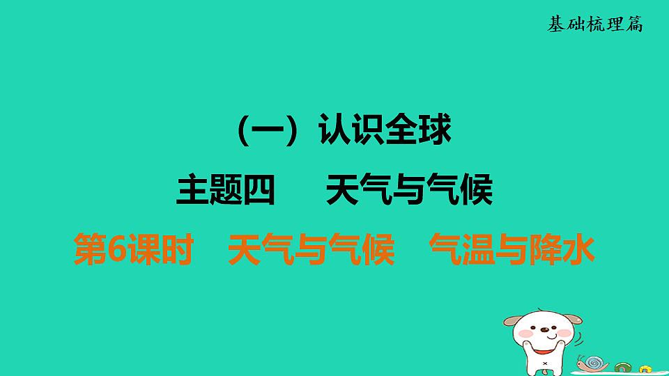 17924847第1页