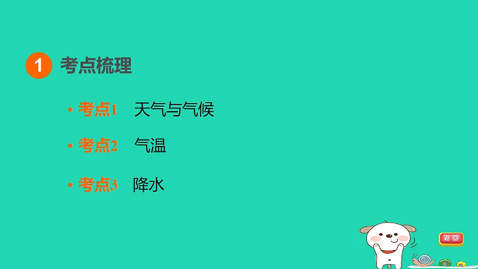 17924847第4页