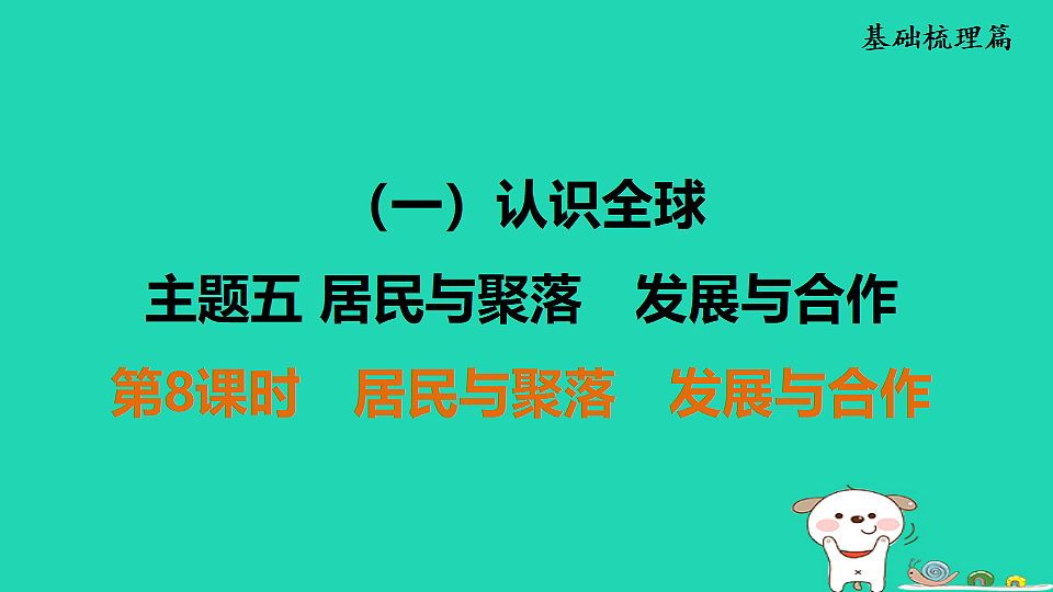 17924849第1页