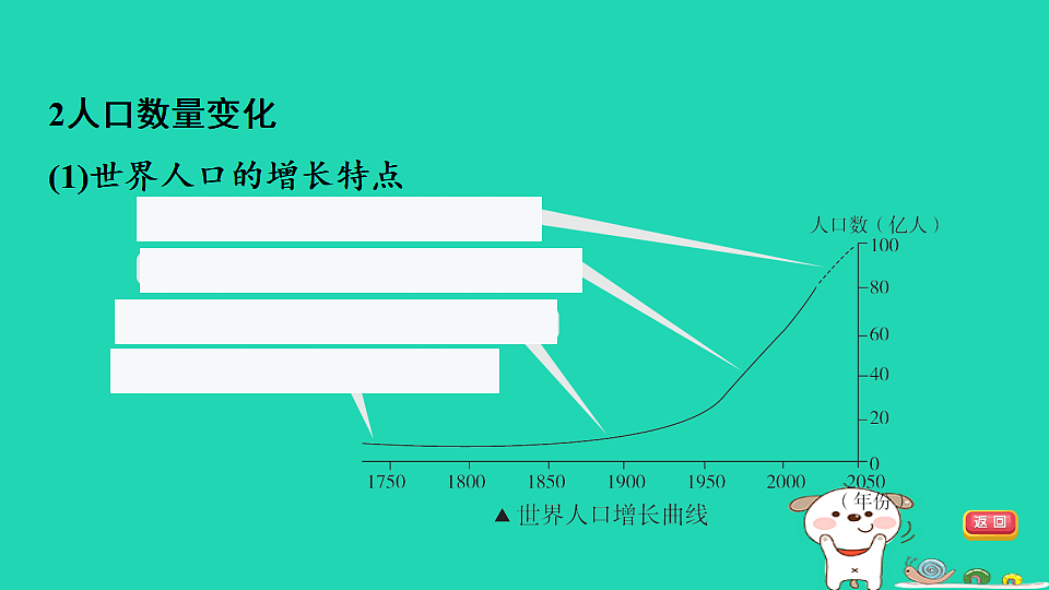 17924849第6页