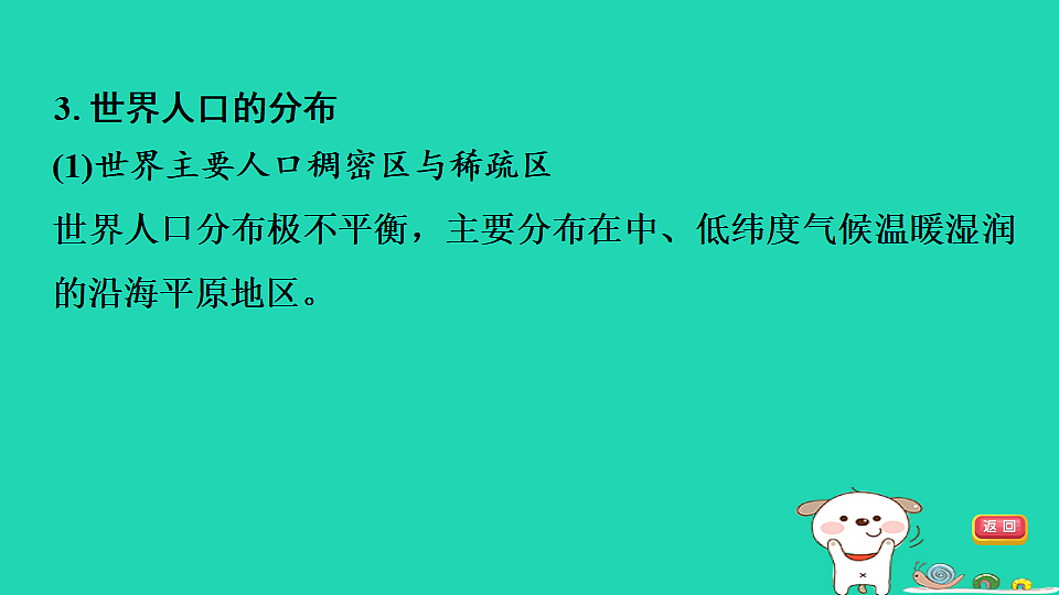 17924849第8页