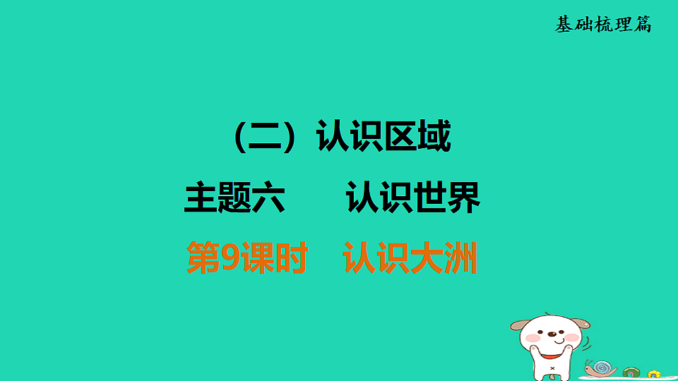 17924850第1页