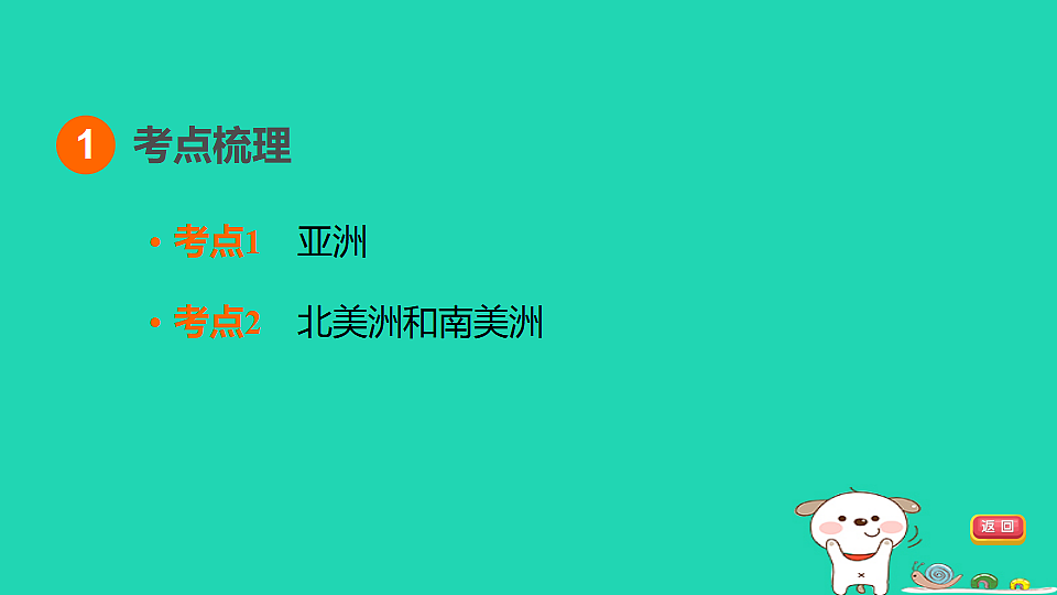 17924850第5页
