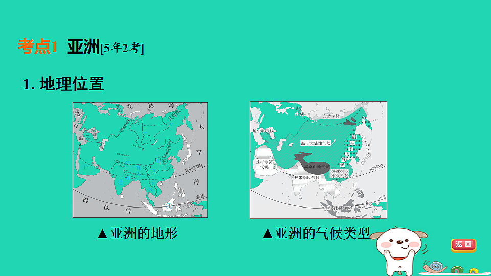 17924850第6页