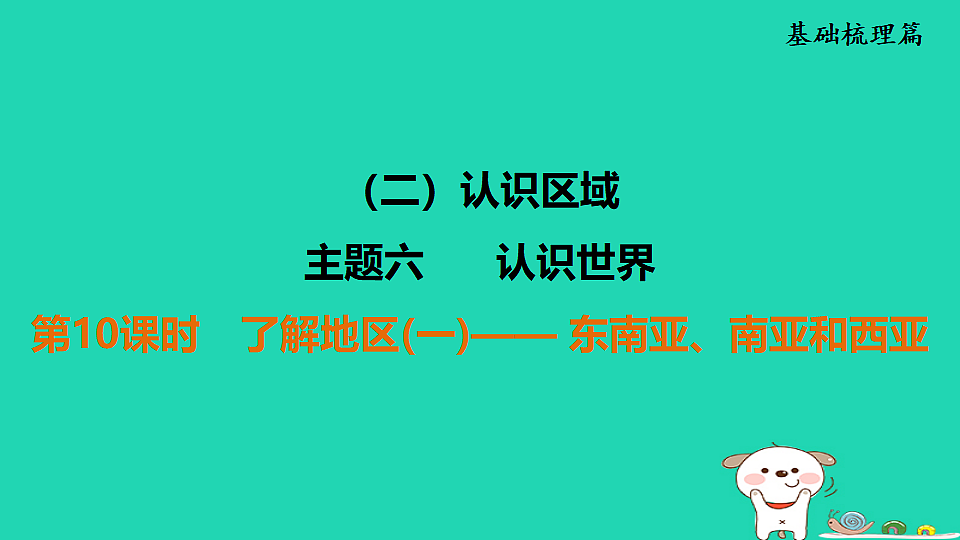 17924851第1页