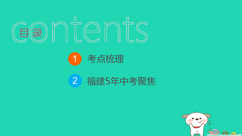 17924851第2页