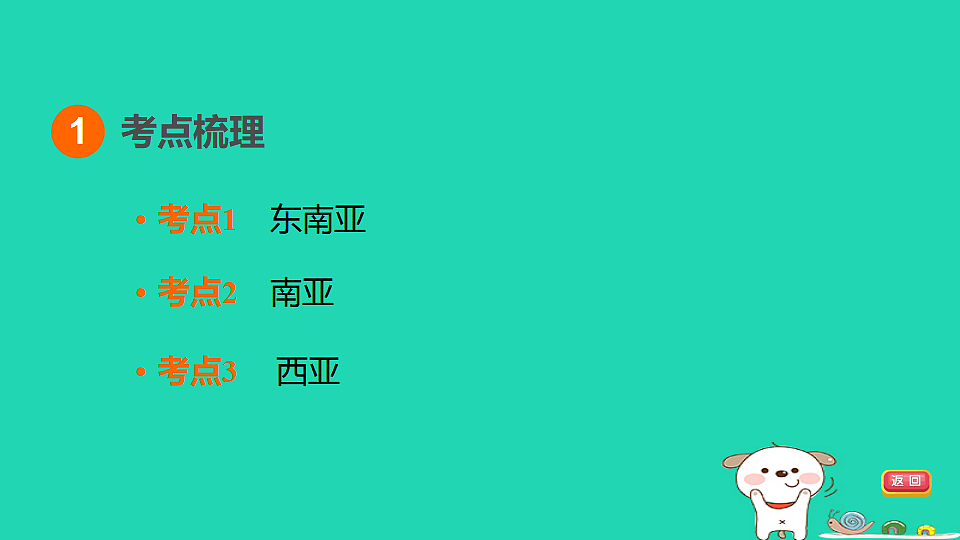 17924851第3页
