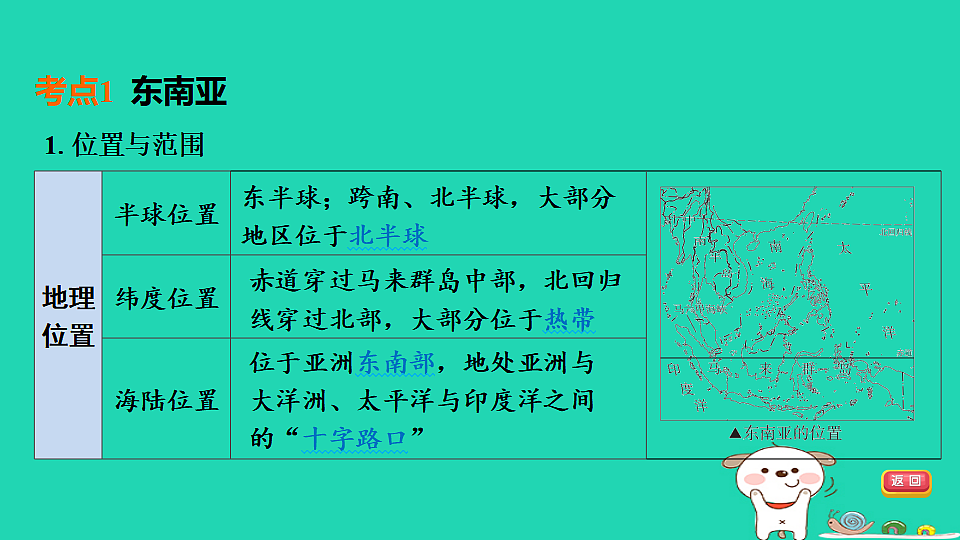17924851第4页