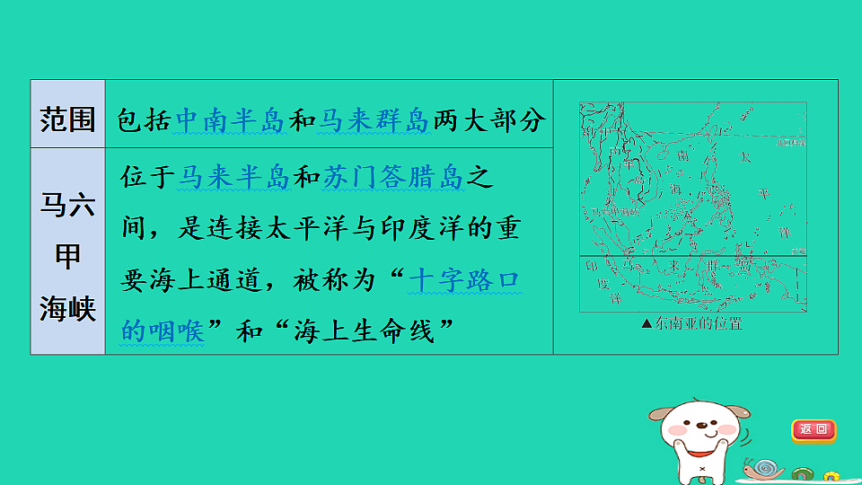 17924851第5页