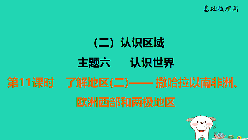 17924852第1页