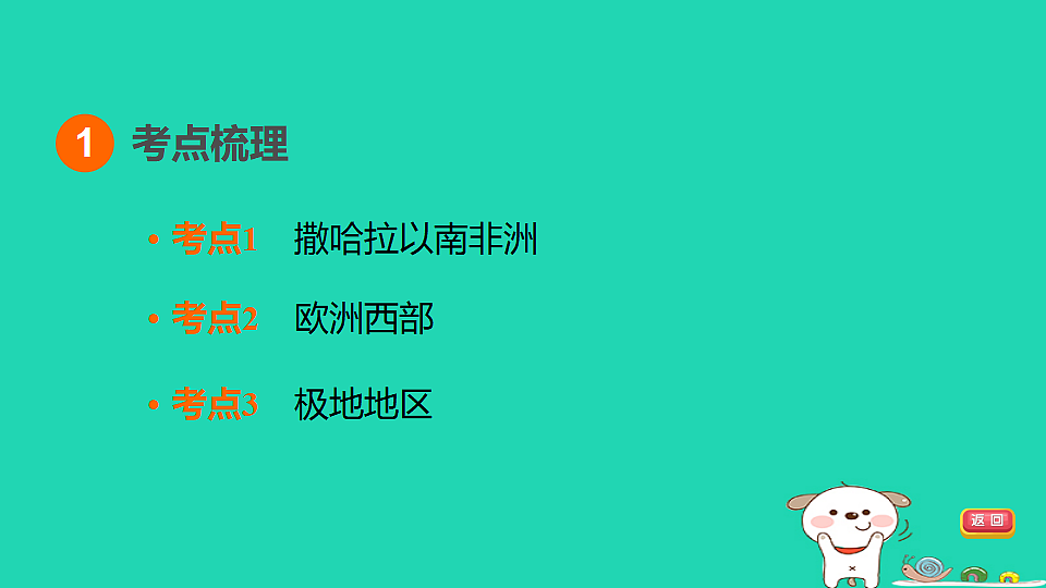 17924852第3页