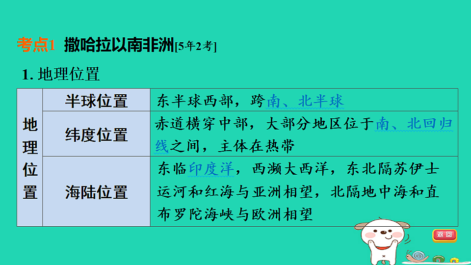 17924852第4页