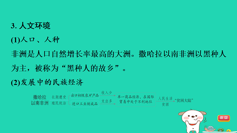 17924852第8页