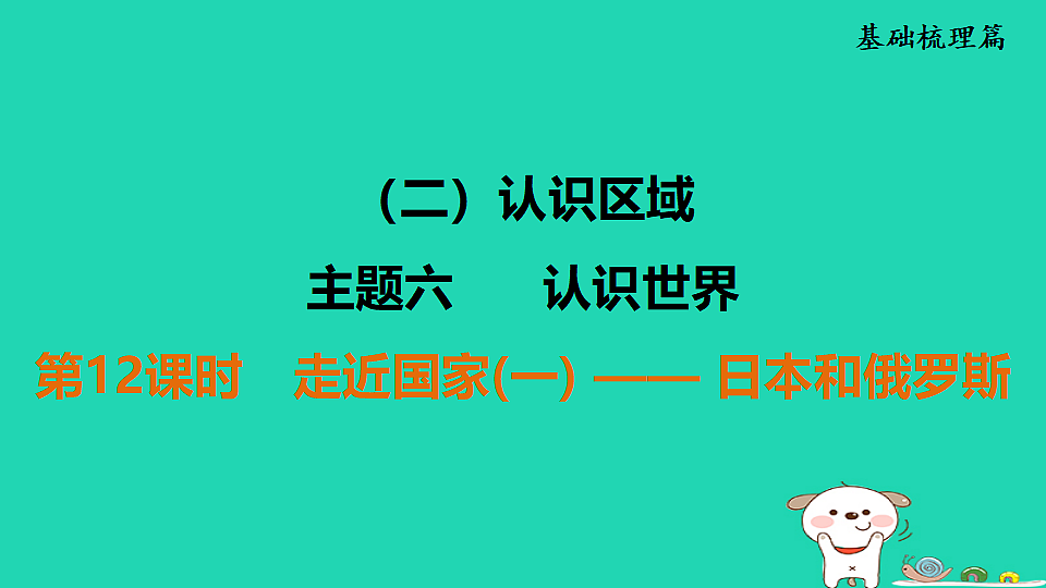17924853第1页