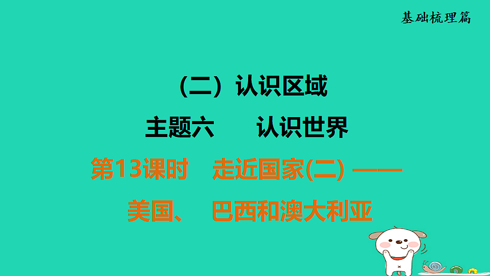17924854第1页
