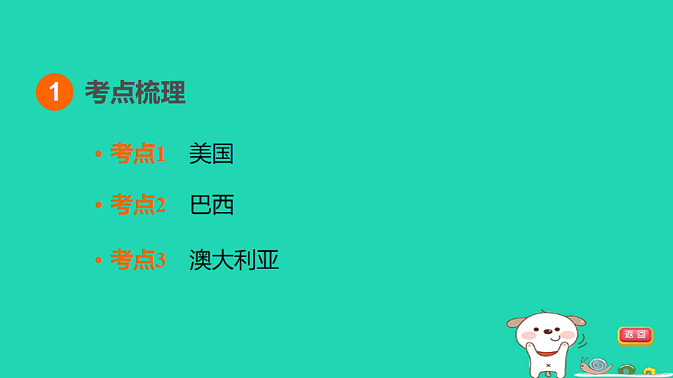 17924854第3页