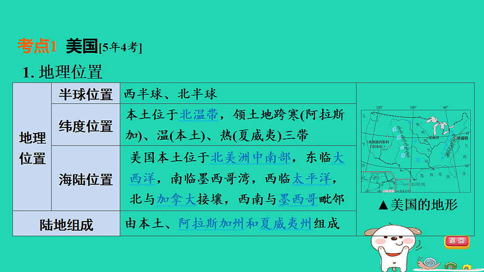 17924854第4页