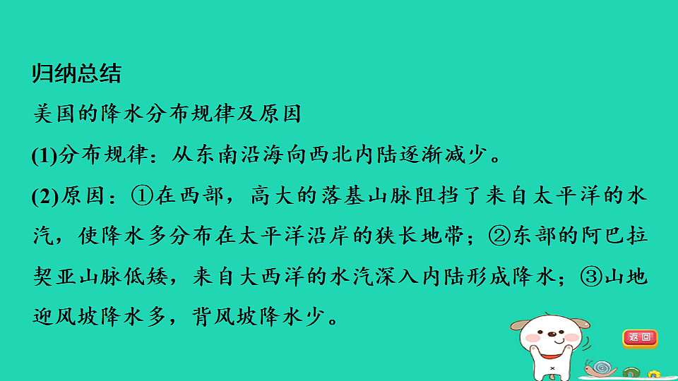 17924854第6页