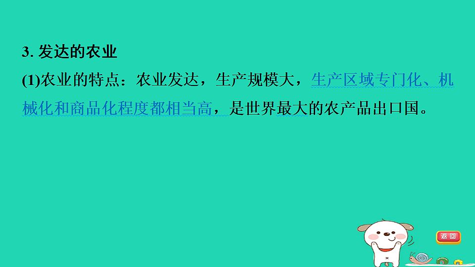 17924854第7页