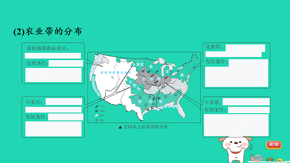 17924854第8页