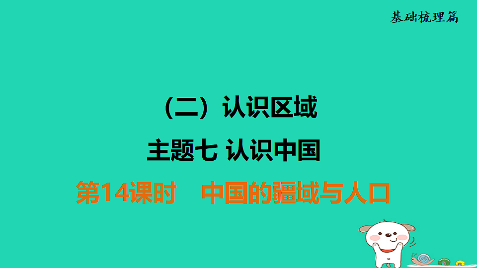 17924855第1页
