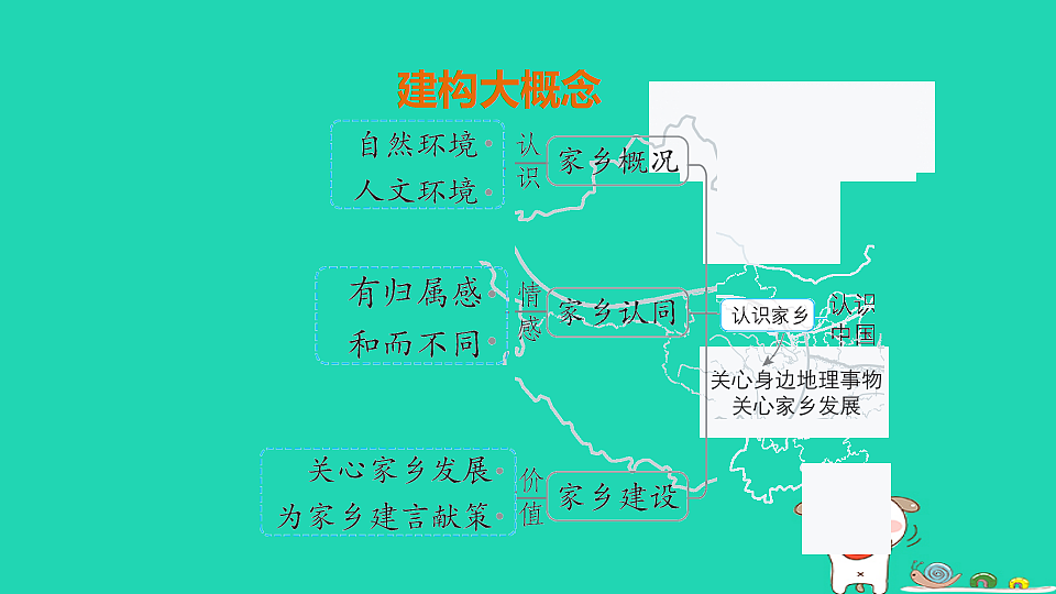 17924855第2页
