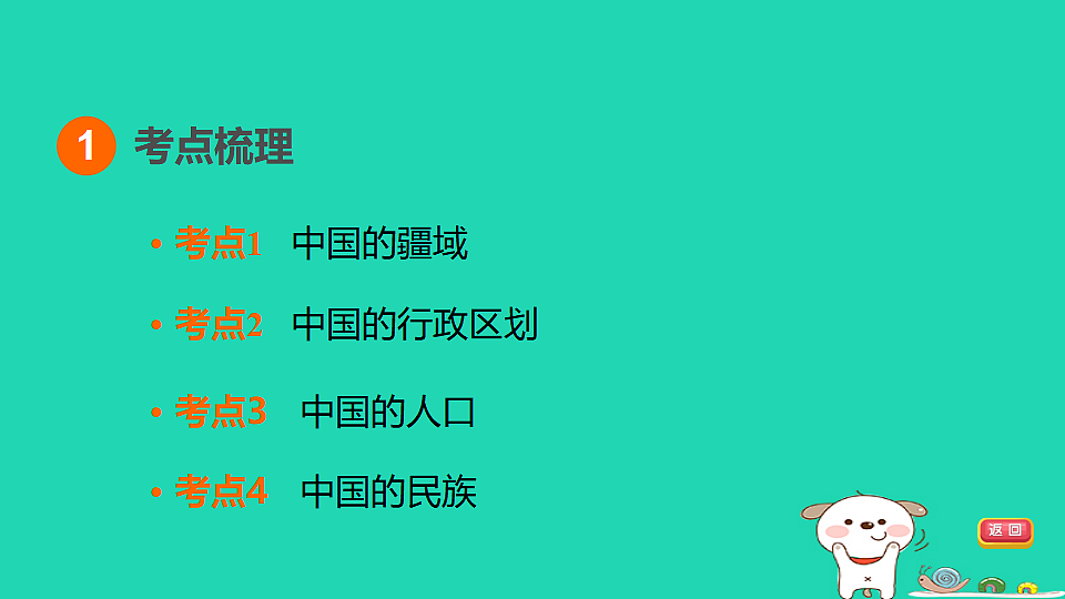 17924855第5页