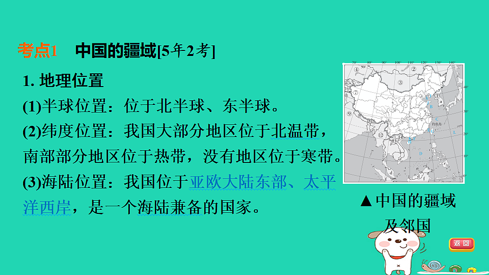 17924855第6页
