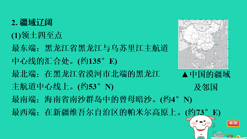17924855第7页