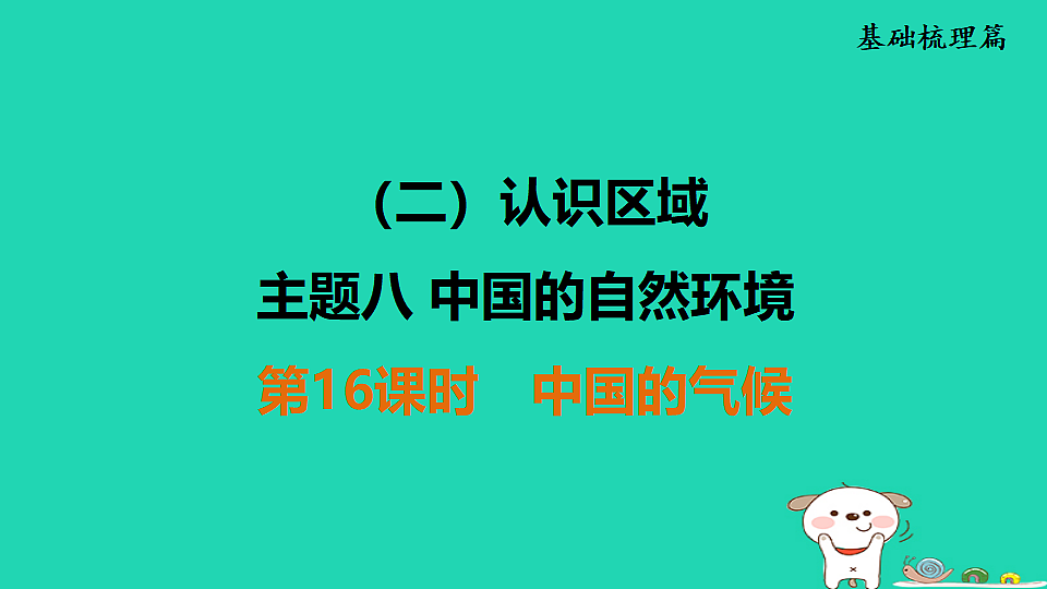 17924856第1页
