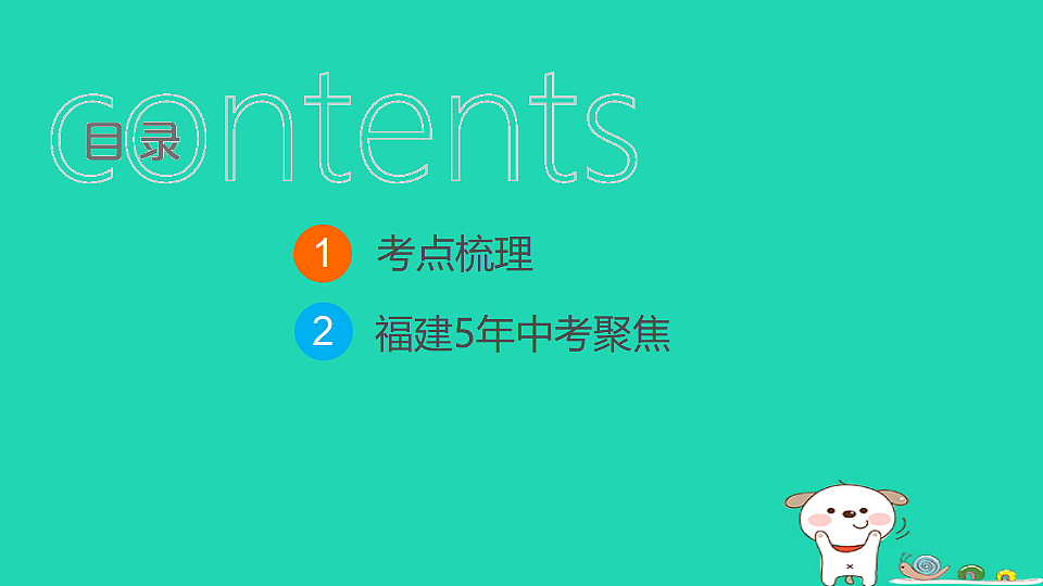 17924856第2页