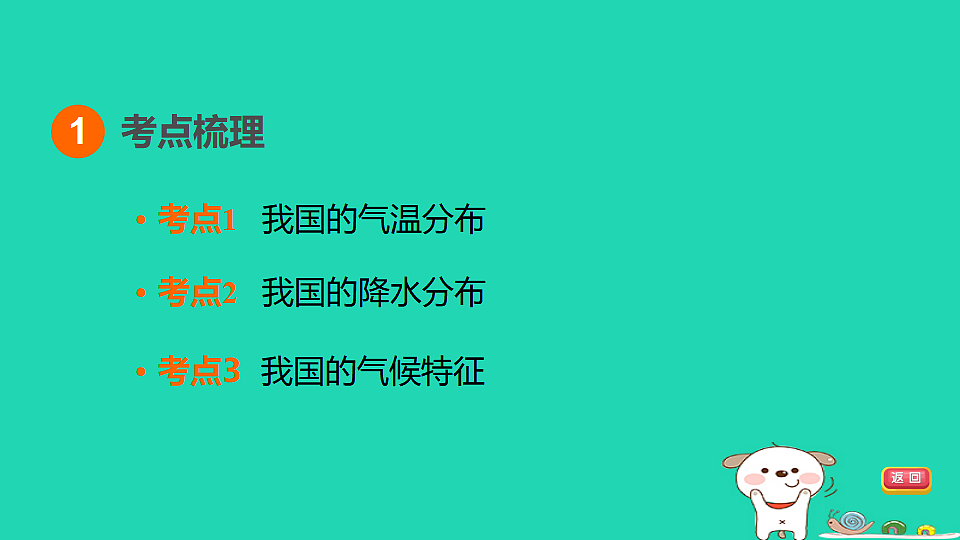 17924856第3页