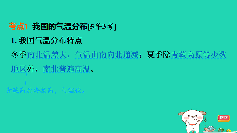 17924856第4页