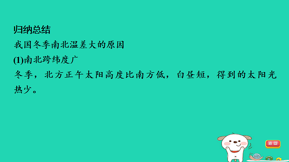 17924856第5页