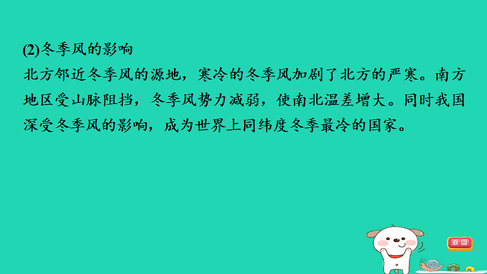 17924856第6页