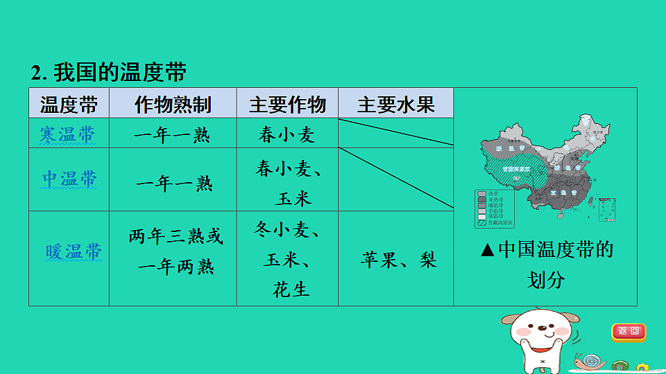 17924856第7页